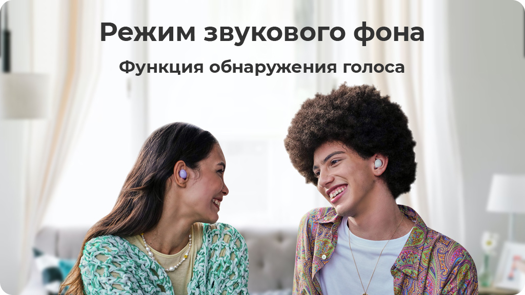 Беспроводные наушники Samsung Galaxy Buds2 Pro, bora purple