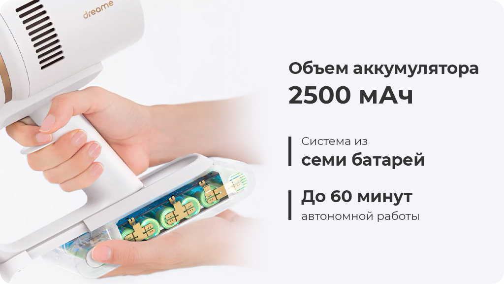 Ручной беспроводной пылесос Dreame P10 Pro Global Version