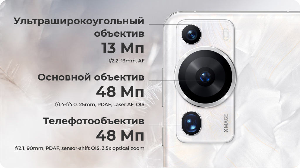 HUAWEI P60 Pro 8/256 ГБ Global Version Черный