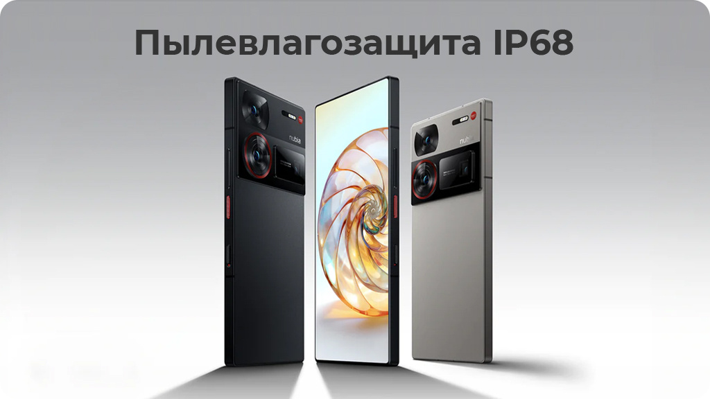 ZTE Nubia Z60 Ultra 16/512Gb Global Черный(Leading Version)