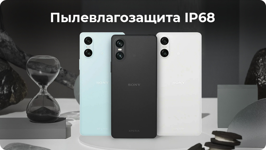 Sony Xperia 10 VI 8/128GB черный