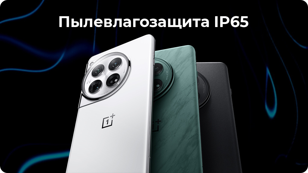 OnePlus 12 16/512Gb Dual nanoSim Зеленый CN