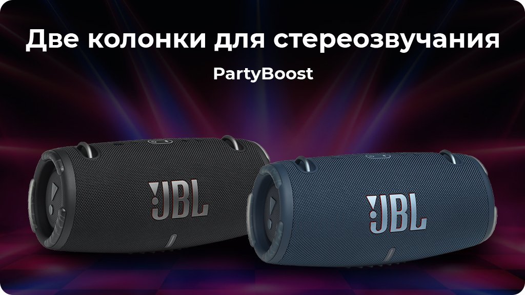 Портативная акустика JBL Xtreme 3, черный (РСТ)