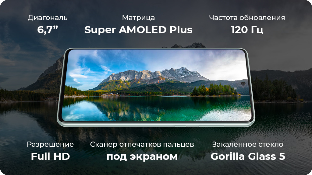 Samsung Galaxy A73 5G 8/128GB белый (Global Version)