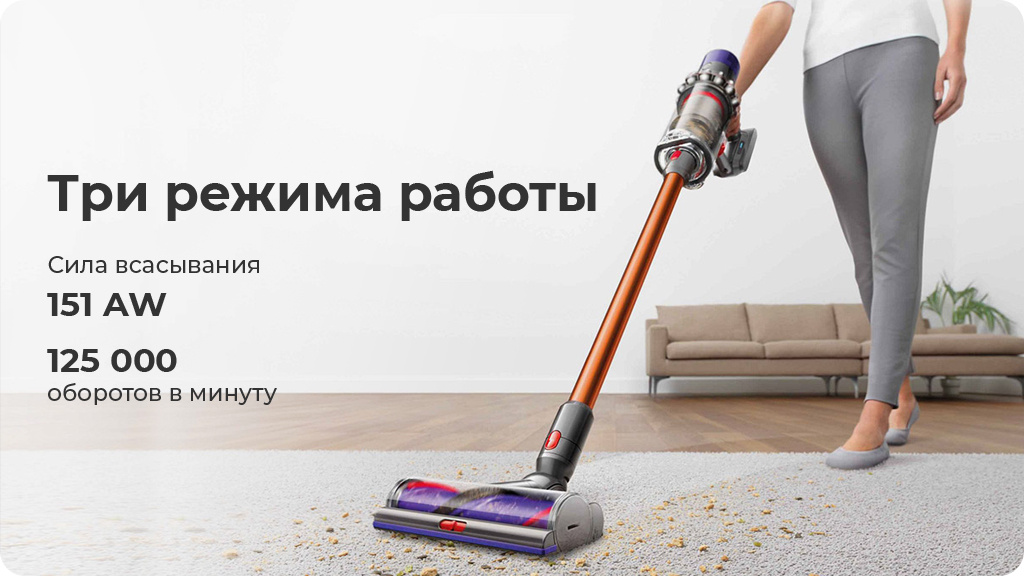 Ручной беспроводной пылесос Dyson Cyclone V10 Absolute, серый/желтый