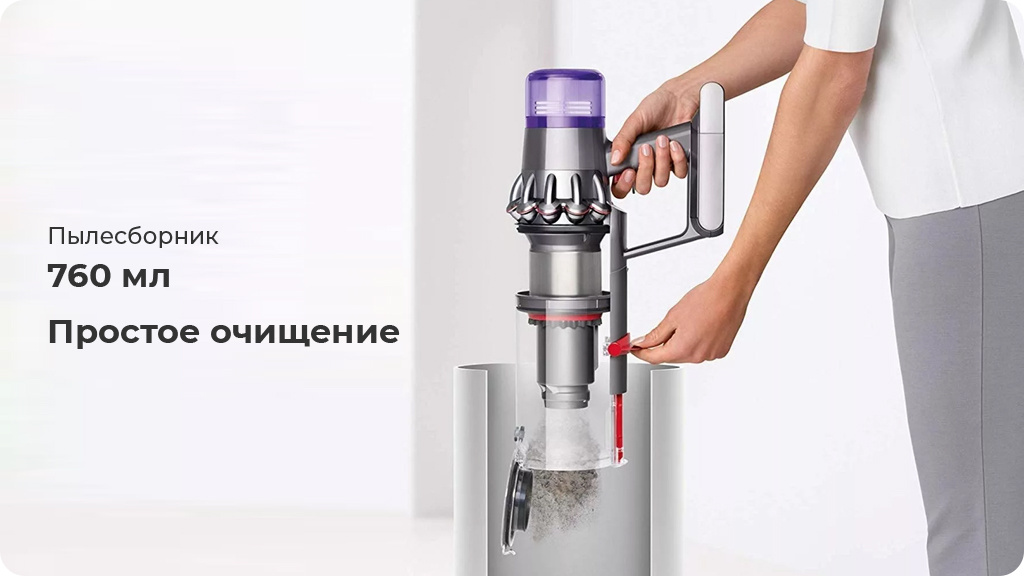 Ручной беспроводной пылесос Dyson Cyclone V10 Absolute, серый/желтый