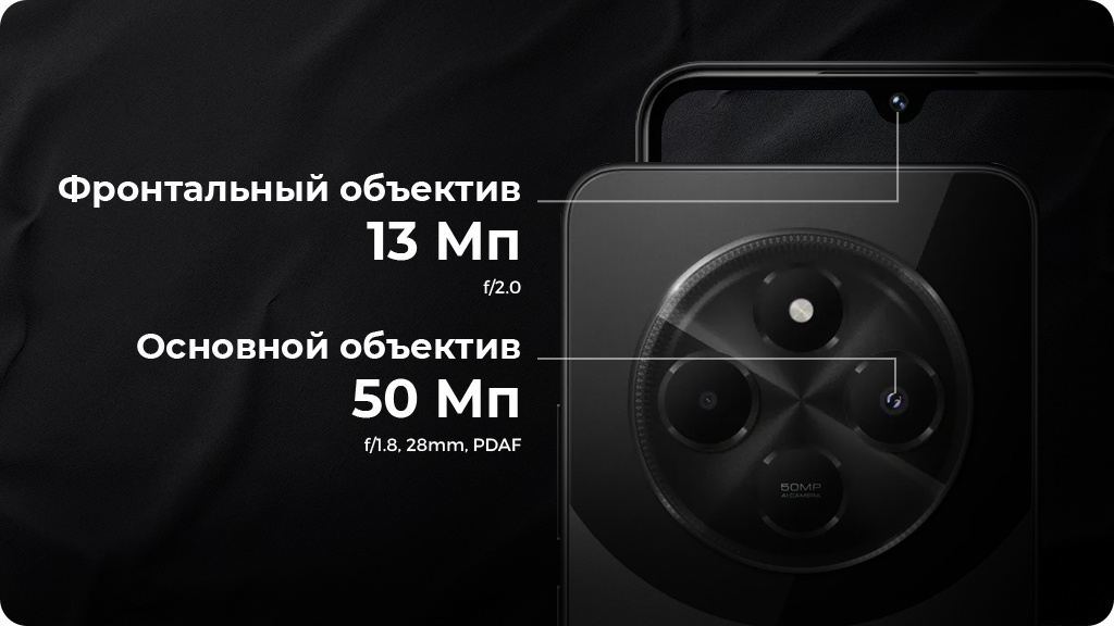 Xiaomi Poco C75 8/256Gb РСТ Зеленый