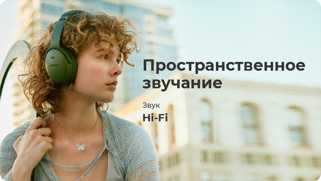 Беспроводные наушники Bose QuietComfort Headphones Серые