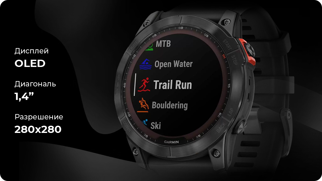 Умные часы Garmin Fenix 7X титановый угольно-серый с силиконовым ремешком