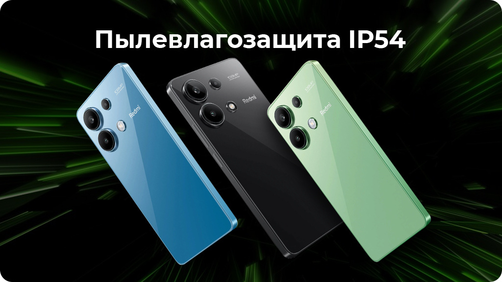 Xiaomi Redmi Note 13 8/256 ГБ РСТ Зеленый