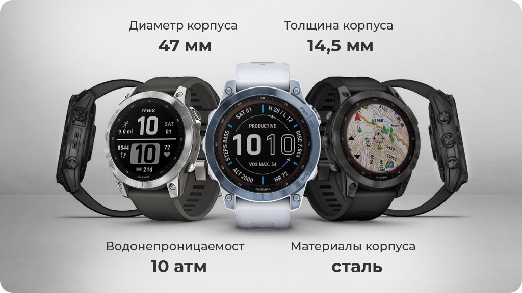 Умные часы Garmin Fenix 7 Solar Серые