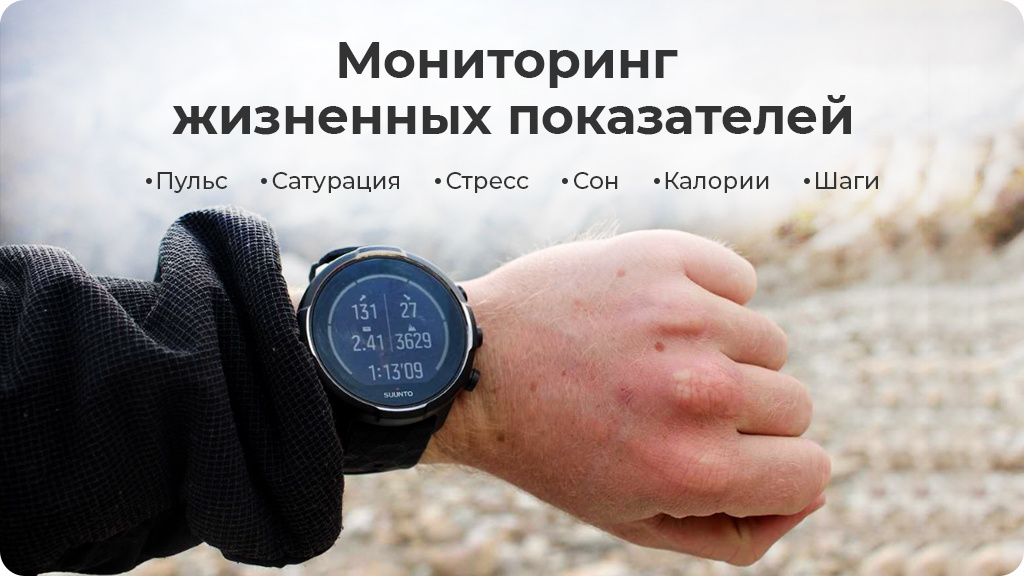 Умные часы SUUNTO 9 Baro Titanium NFC, черный