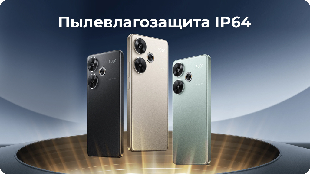 Xiaomi Poco F6 12/512Gb РСТ Черный