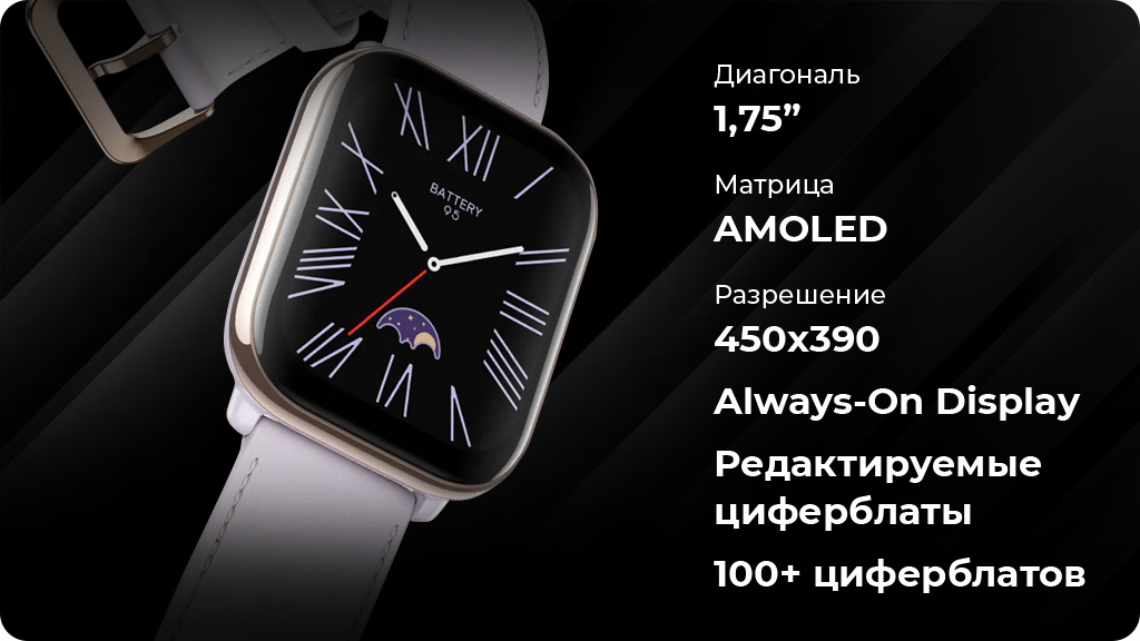 Умные часы Xiaomi Amazfit Active Розовый