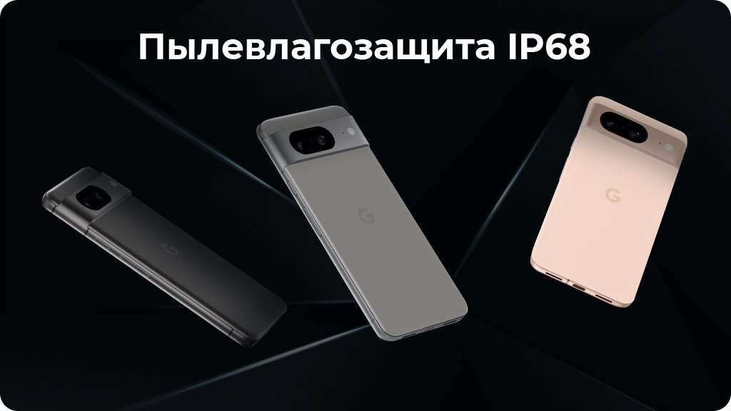 Google Pixel 8 8/128Gb Бежевый (US)