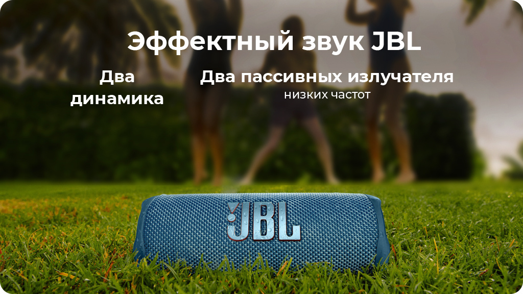 Портативная акустика JBL Flip 6 розовая