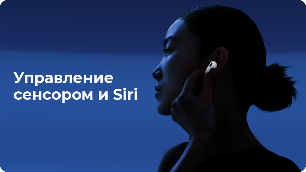 Беспроводные наушники Apple AirPods 4,без шумоподавления (MXP63ZP/A)