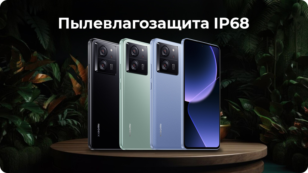 Xiaomi 13T Pro 12/512Gb Global Голубой