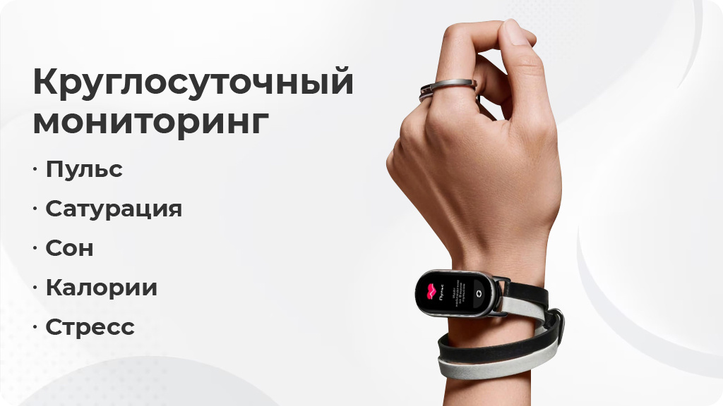 Фитнес-браслет Xiaomi Mi Band 8 Бежевый