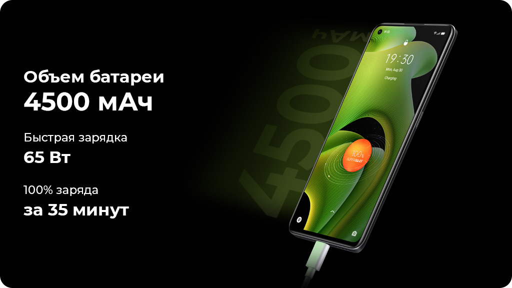 Realme GT Neo Flash 8/128GB Серебристый